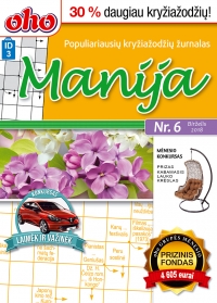 ID 3 oho Manija ID 3 oho Manija